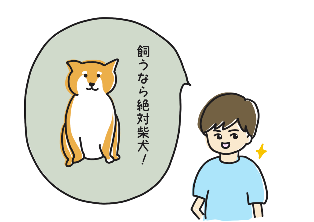 柴犬イラスト
